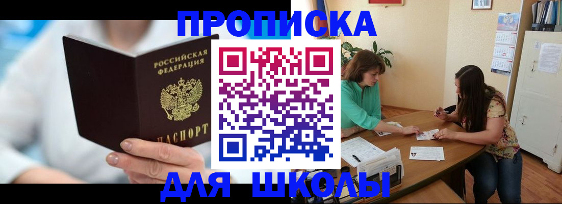 прописка иностранных граждан в Кизилюрте